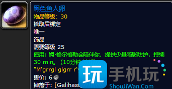 探索赛季黑暗深渊团本装备属性如何？ 黑暗深渊掉落装备一览