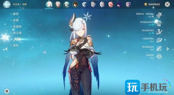 《原神》0命 1命 满命申鹤怎么玩 不同命座申鹤配置及阵容手法分享