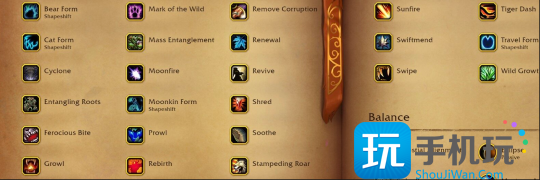 魔兽世界正式服： 地心之战全新技能书界面