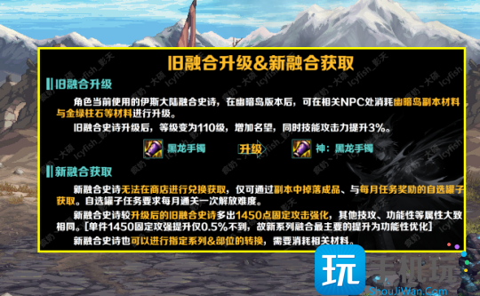 dnf幽暗岛融合史诗搭配攻略 dnf幽暗岛融合史诗搭配攻略