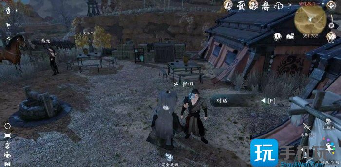 《逆水寒手游》长夜难眠怎么做 人间任务长夜难眠任务攻略 《逆水寒手游》长夜难眠怎么做 人间任务长夜难眠任务攻略