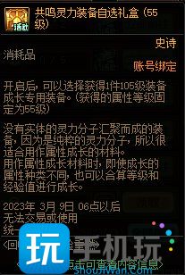 DNF回归助力冒险重燃活动攻略 DNF回归助力冒险重燃活动攻略