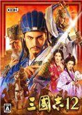 《三國志12》升級檔+免DVD補丁 V1.0.0.5