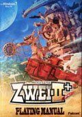 《雙星物語2》免DVD檔補丁