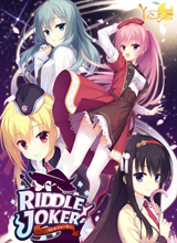 RIDDLE JOKER v1.1更新修正补丁