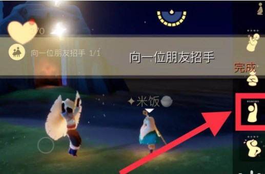 光遇10.14每日任务怎么做-2022年10月14日每日任务完成攻略