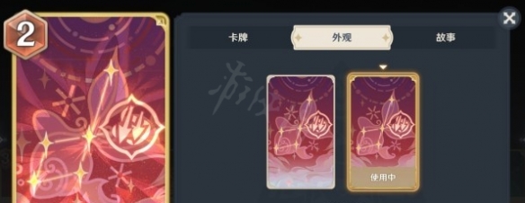 原神七圣召唤角色熟练度怎么提升-七圣召唤角色熟练度提升攻略