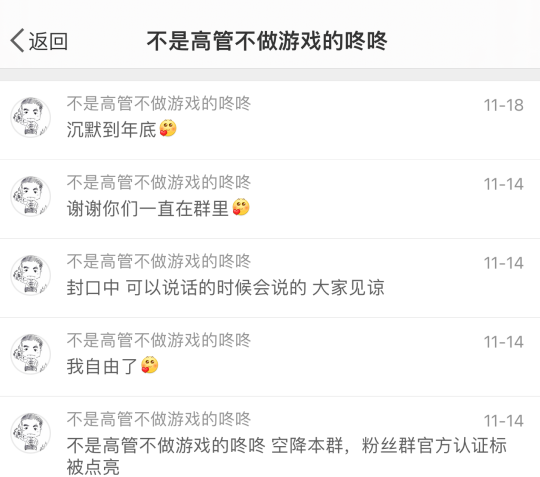 暴雪游戏国服回归元旦后有确切消息-国服代理公司回归消息