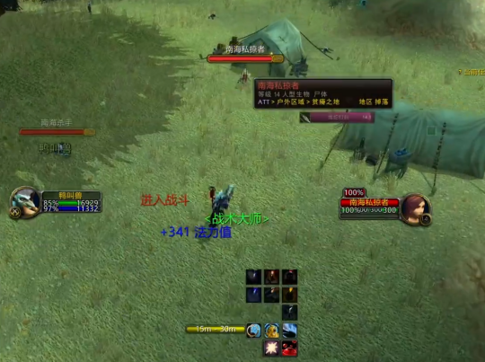 魔兽世界WLK怀旧服血帆海盗和地精声望速冲攻略