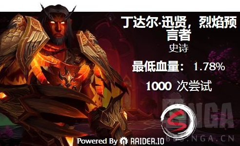 魔兽世界天涯1003次开荒终于击败丁达尔-魔兽世界工会开荒团队战况