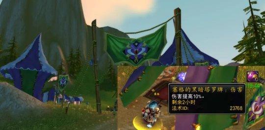 魔兽世界怀旧服探索赛季马戏团BUFF介绍-马戏团最强输出10%增伤