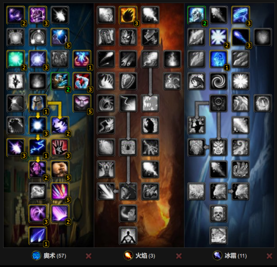 WLK最新黑科技：奥法这样做可以白嫖400法强