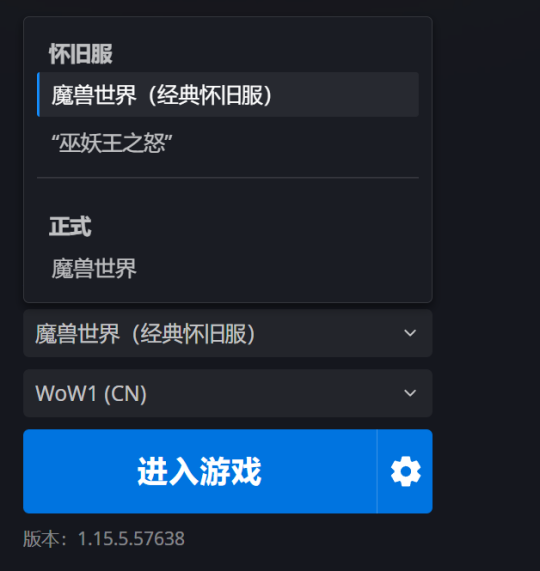 国服永久60级怀旧服现已开服 20周年新服阵营种族职业选择攻略