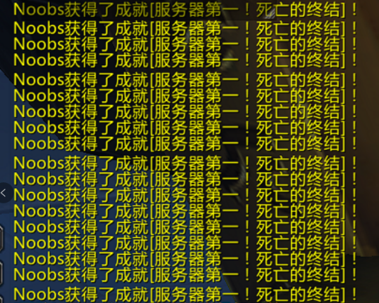 魔兽世界WLK怀旧服：国服Noobs首杀零灯尤格萨隆