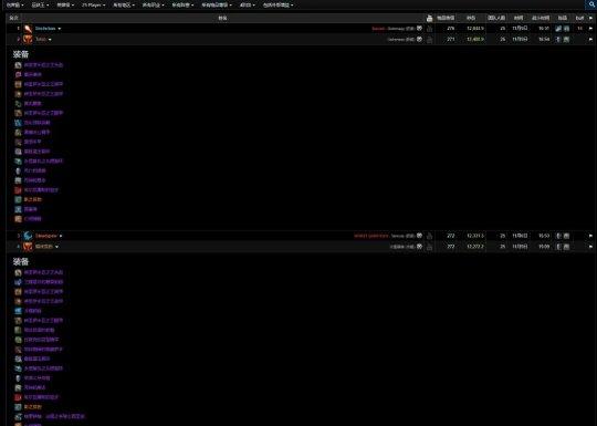 魔兽世界WLK怀旧服全球第一批橙斧出炉-橙斧狂暴战秒伤12400