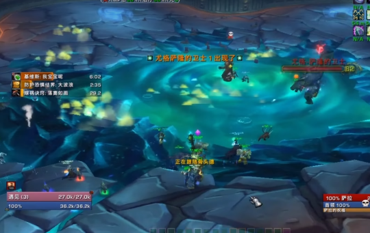 魔兽世界10人奥杜尔0灯尤格萨隆攻略-猎人信标分离打法讲解