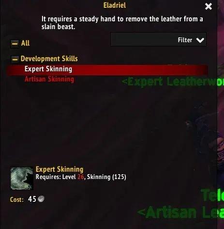 魔兽世界探索赛季P1专业等级上限150点