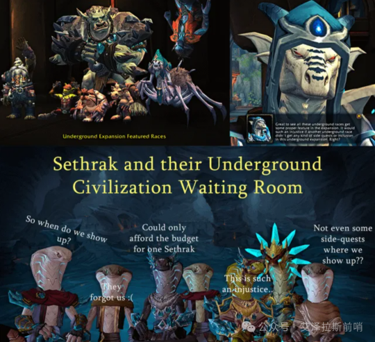 魔兽世界新可选种族预测-新可选种族蛇人介绍