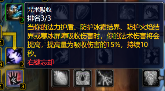 魔兽世界WLK最新黑科技：奥法这样做可以白嫖400法强