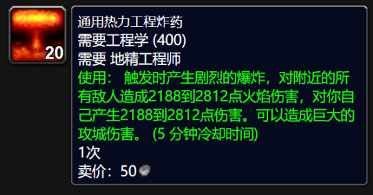 WLK最新黑科技：奥法这样做可以白嫖400法强