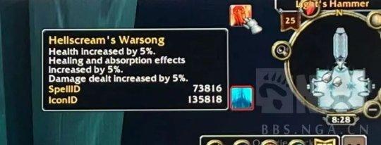 魔兽世界ICC增强5%buff属性优势-5%buffICC副本测试