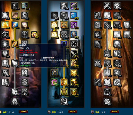 魔兽世界WLK冰龙点名机制解析-WLK冰龙点名机制是什么