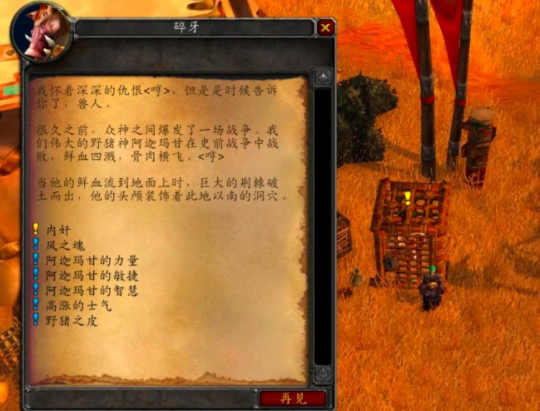 魔兽世界探索赛季部落专属冷门buff怎么获取-探索赛季部落专属冷门buff获取方法