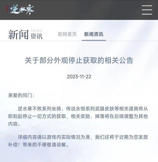 暴雪国服回归大进展-国服手机战网神秘更新