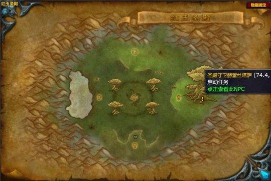 WLK怀旧服正式开放P5阶段红玉圣殿