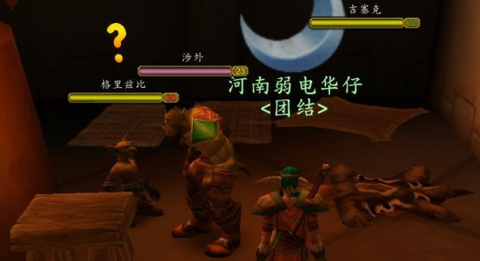 魔兽世界探索赛季超级隐藏任务线-德鲁伊优胜劣汰获取攻略