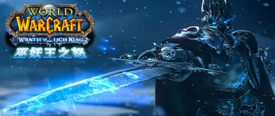 WLK怀旧服冰DK输出手法-双持冰DK输出循环一览