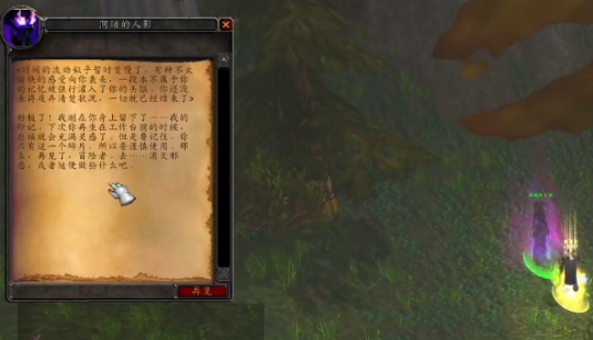 魔兽世界探索赛季正式服话痨小姐姐客串-探索赛季萨拉塔斯联动