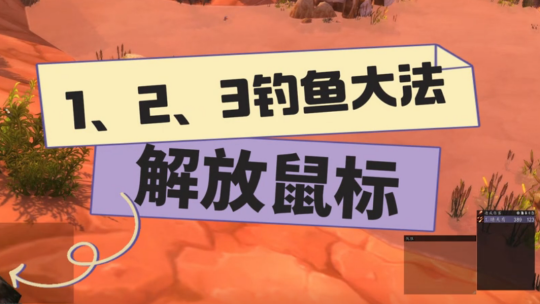 魔兽世界怀旧服一键钓鱼方法-魔兽世界123钓鱼大法