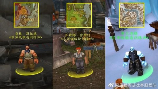 WLK怀旧服专业速冲：魔兽世界锻造375-450省钱指南