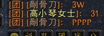 魔兽世界探索赛季盗贼3.1万G卖下紫色大剑-紫色大剑放包里有属性加成