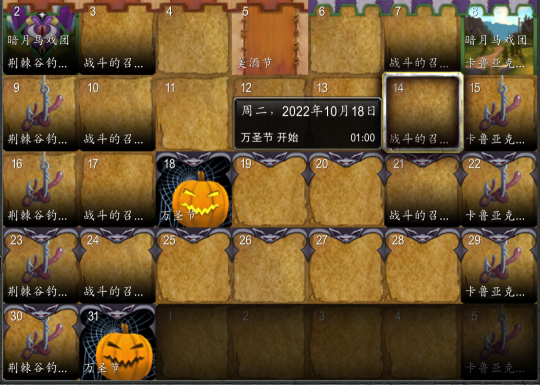 魔兽世界万圣节：节日BOSS掉落多件极品紫装