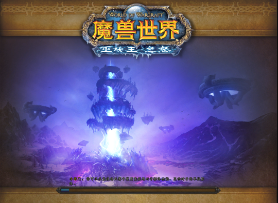 魔兽世界WLK怀旧服龙眠联军声望如何开启