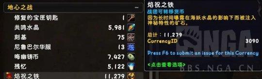 魔兽世界战团货币怎么获得-战团货币兑换物品