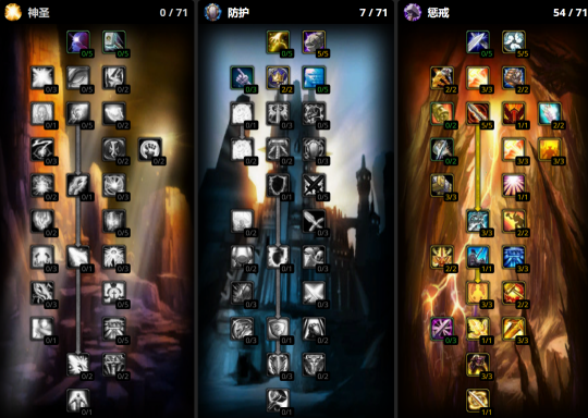 魔兽世界WLK怀旧服全职业70-80升级建议_http://www.abetid.com_游戏攻略_第10张