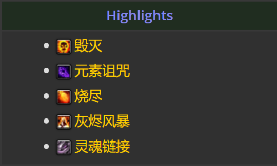 魔兽世界探索赛季P2职业等级上限40级-探索赛季P240级天赋和技能介绍