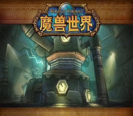 魔兽世界探索赛季P2新团本最头疼设定-诺莫瑞根免疫流血