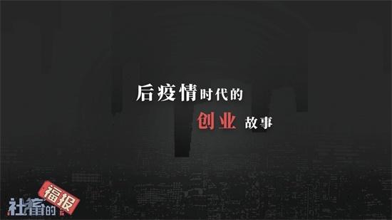 社畜的福报游戏(图3)