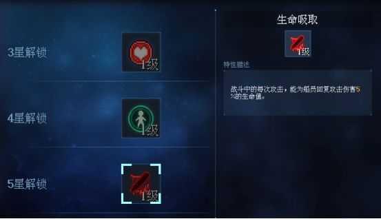 星舰起航(图3)