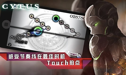 Cytus(图3)