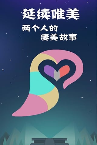 同一个世界2(图2)