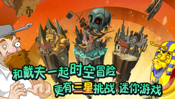植物大战僵尸22022版(图2)