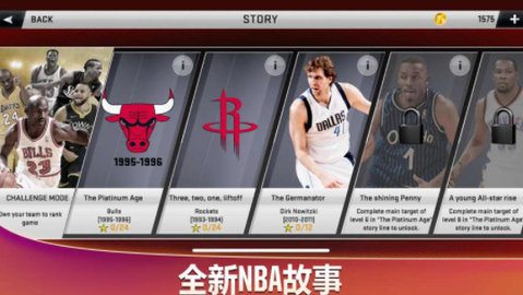 NBA2k20中文版(图1)