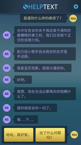 生命线5危机一线中文版(图1)