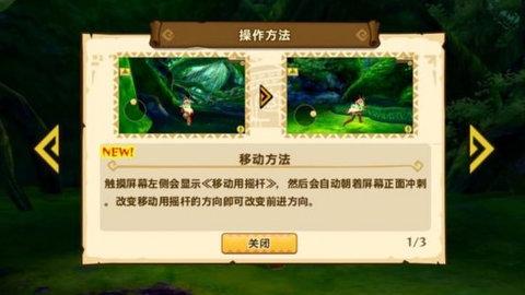 怪物猎人物语1.6.6(图1)