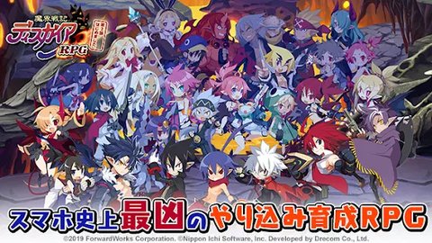 魔界战记DISGAEA(图4)